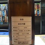 全国純米酒の店　伏見小料理店 - 