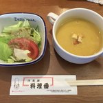 洋食屋料理番 - 2017.11.1  サラダとスープ