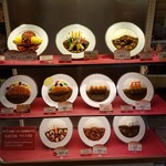 サンマルコ - 食品サンプル