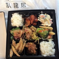 トゥーランドット 臥龍居  - 日替わり弁当