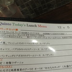 トラットリア クイント - 