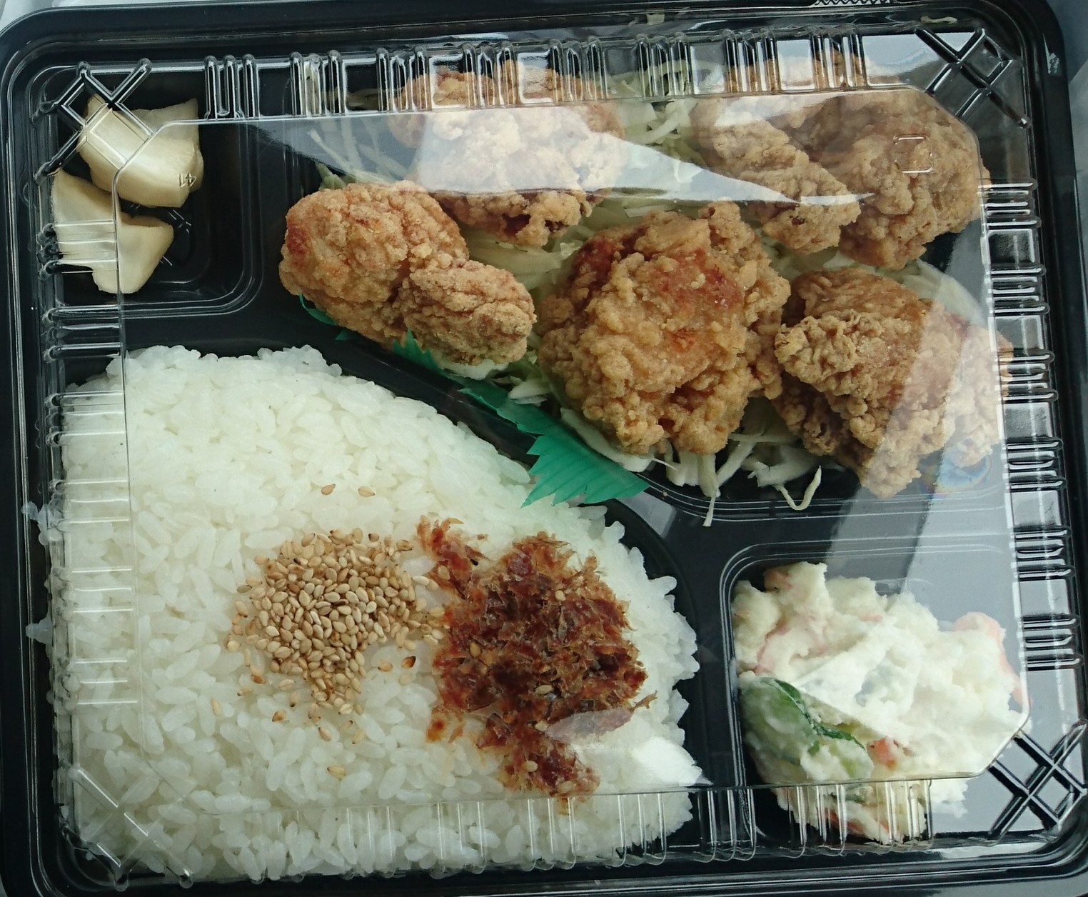 おむすび感謝 name=
