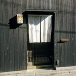 すし処 みや古分店 - 