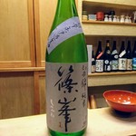 すし処 みや古分店 - 