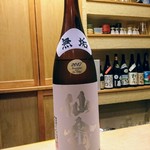 すし処 みや古分店 - 