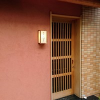 懐石ふじ - 