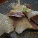 ななにん - 鯨ベーコン