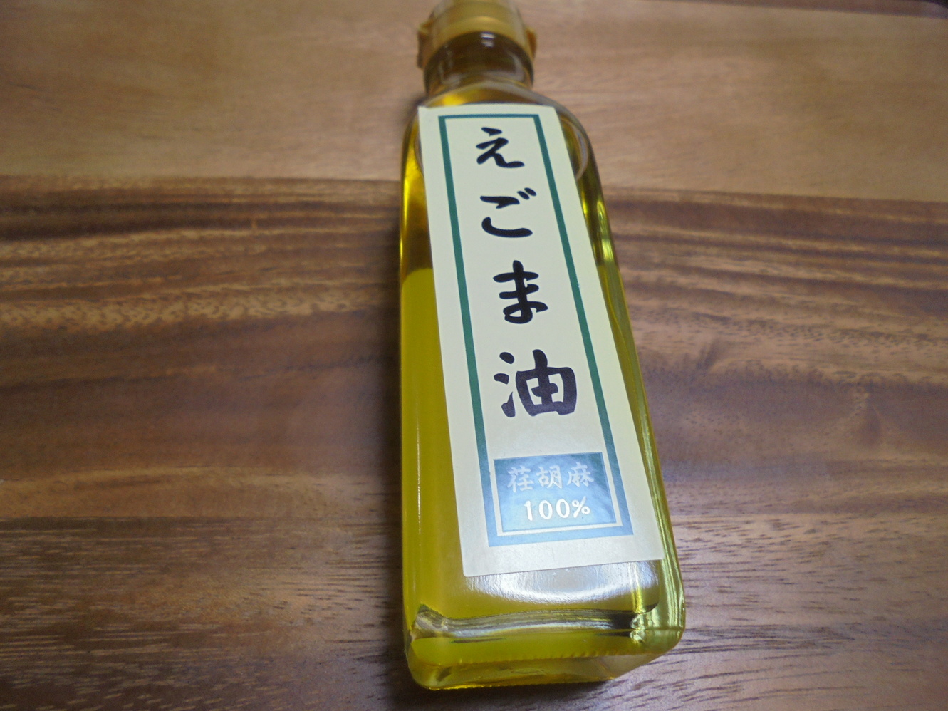 みどり湖パーキングエリア上り name=