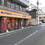 Matsuya - 