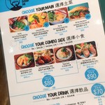 Cóm Bánh Mì by Chef Phuc Dat Bich - 