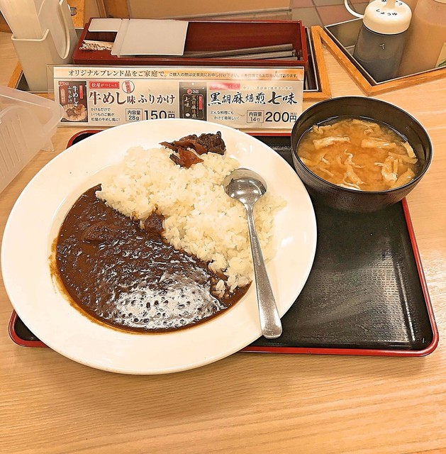 Matsuya Minamisunachoten photo 5