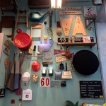 No Milkshake No Life - 