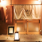 新町 和けい - 