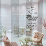 デザート カフェ ネスト イズ イースト - 