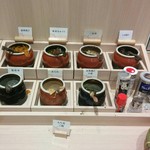 かつ久 元八王子店