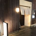 中村堂 - 木造の町屋を改装したお店