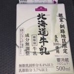 ミニストップ - 北海道牛乳 500ml 138円