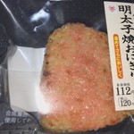 ミニストップ - 明太子焼きおにぎり 120円
