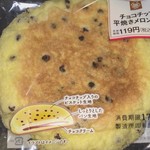 ミニストップ - 平焼きメロンパン 128円