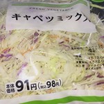 ミニストップ - キャベツミックス 98円