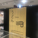 いろは - 