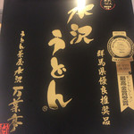 いろは - 