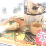 いろは - 