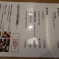 上越やすだ  銀座二丁目店 - 