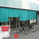 永井酒店 - スロープがあるところが入口です