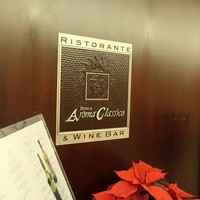 アロマクラシコ - 