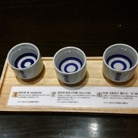 御影蔵 丸ビル - 