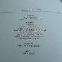 アロマクラシコ - 