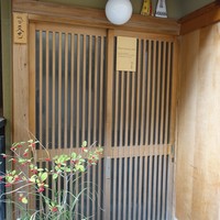 祇園 又吉 - 