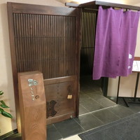 札幌焼肉 和牛いしざき - 