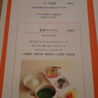 野菜&うまだし KICHI - 