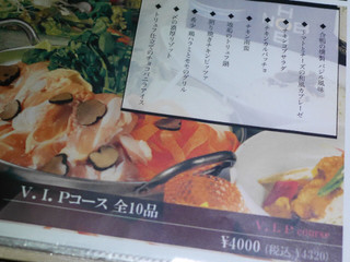 個室＆wine 肉バル chicken diner IRISE - 