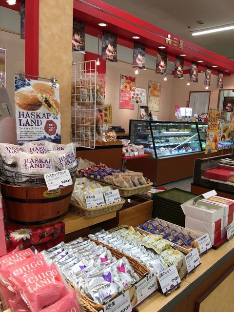 三星 コープルーシー店 南郷１８丁目 ケーキ 食べログ