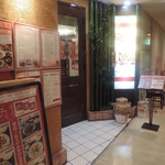 水漫庭 - 外観写真:地下のお店の入口