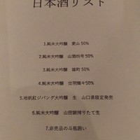 料亭 大宮 一の家 - 