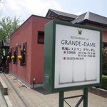 グランダム - 看板。周りは田んぼで、店舗は見つけやすい。