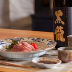 和彩厨房 KATURA - 