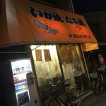 かんむりや - 外観