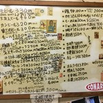 かんむりや - メニュー