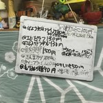 かんむりや - メニュー