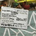 かんむりや - メニュー