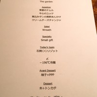 YAKINIKU 37west NY - お肉のオーナーだけの特別コース『Owner’s （オーナーズ）』