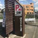 Sobadokoro Yorimichi - 駐車場