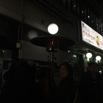 진옥화 할매 원조 닭한마리 - お店外観