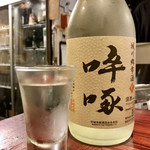 艶吉 花園邸 - 