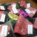 和牛焼肉 LIEBE - 